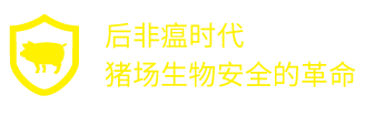 新增鑫數(shù)字化豬場(chǎng)養(yǎng)殖新模式