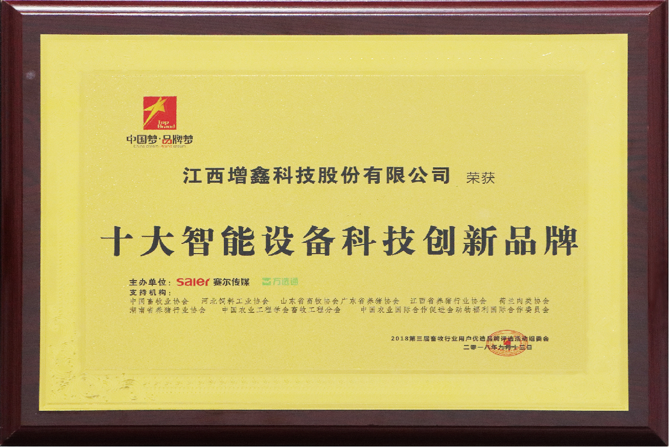 榮譽資質