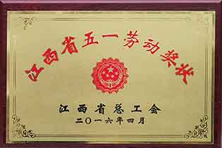 榮譽資質
