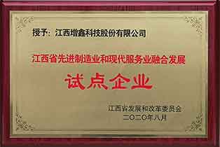 榮譽資質
