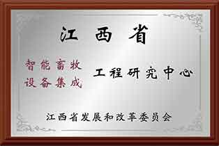 榮譽資質