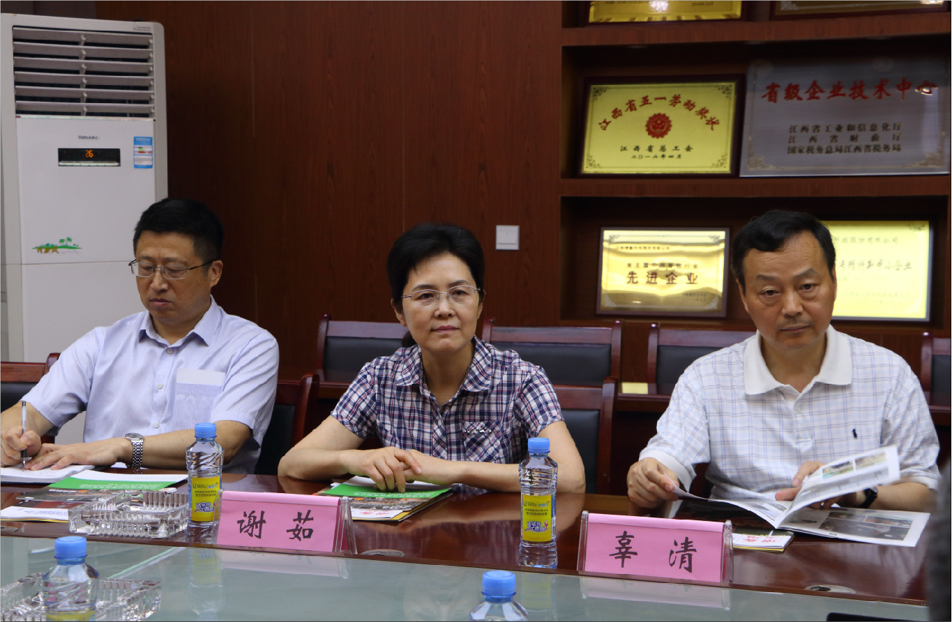 全國政協常委、江西省政協副主席謝茹和江西證券局局長唐理斌蒞臨增鑫調研